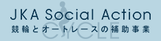 JKA social actionバナー